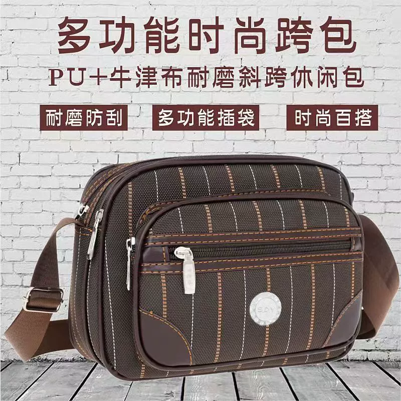 Женская сумка через плечо повседневная сумка на плечо большой емкости водонепроницаемая оксфордская ткань среднего возраста мама сумка мужская деловая сумка