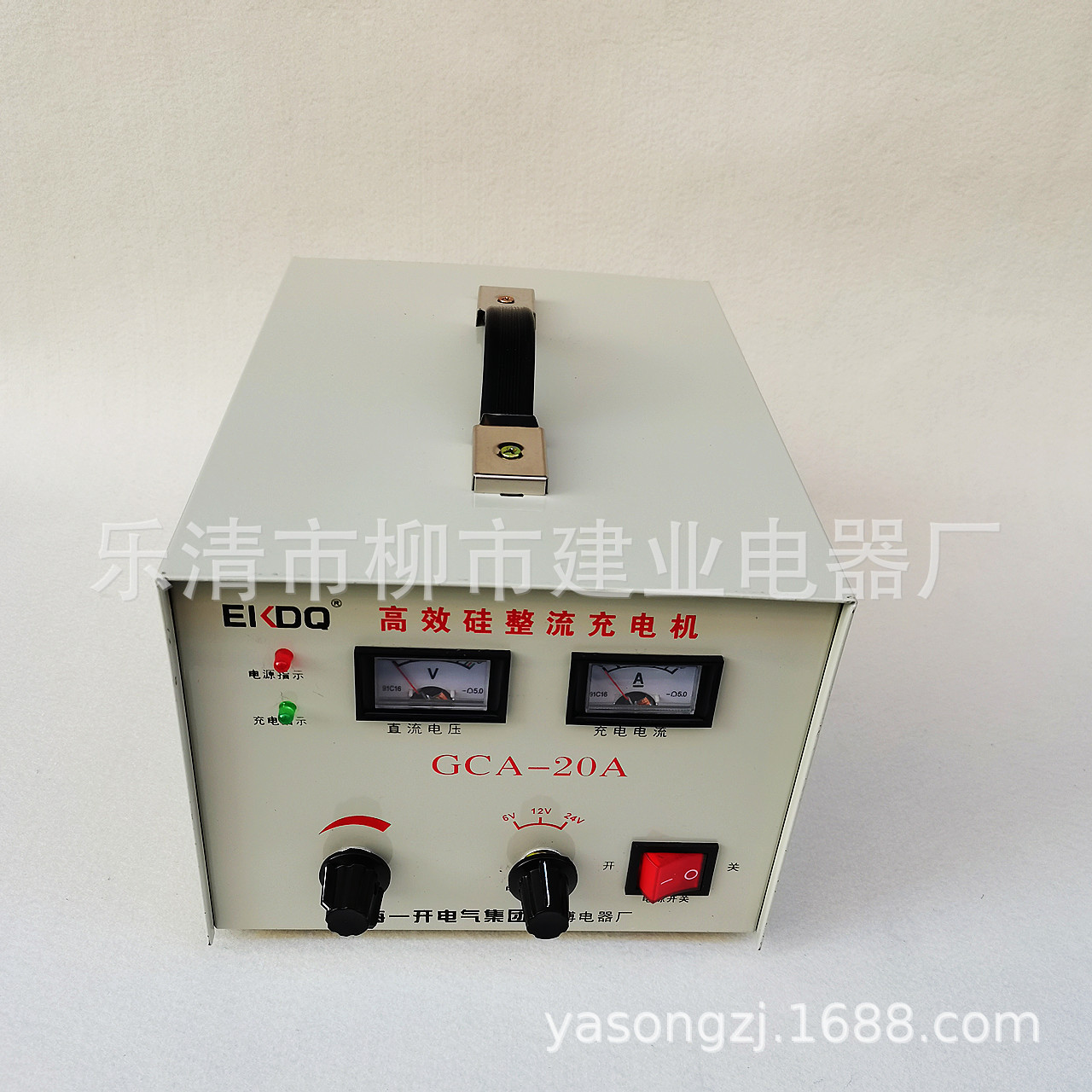 GCA-30A  6V 12V 24V 直流充电机 硅整流充电机 电瓶充电器