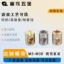 碳钢家具螺母