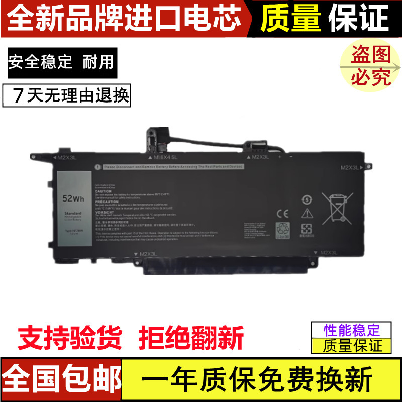Suitable for Dell Latitude7400 9410 2-in-1 P110G 85Xm8 7146W Battery Nf2Mw