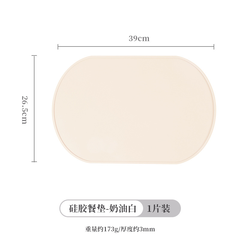 新しい無地プレースマット断熱マット火傷防止マットプレートマット家庭用シリコーン防水耐油西洋テーブルマット卸売|undefined