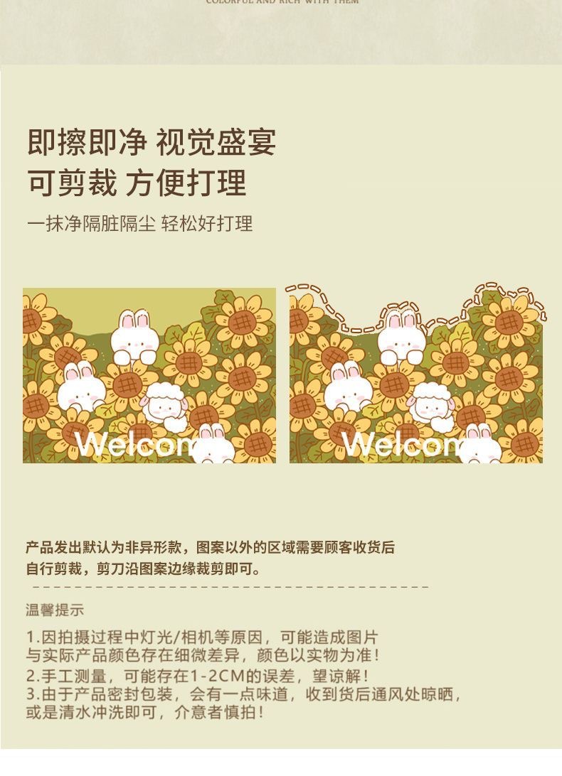 一抹净地垫,入户脚垫,门垫,可裁剪地垫,免洗地垫,宠物地垫