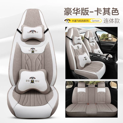 for Small Cars Four Seasons Pad - khaki-deluxe-edition-one-piece-head-five-seats