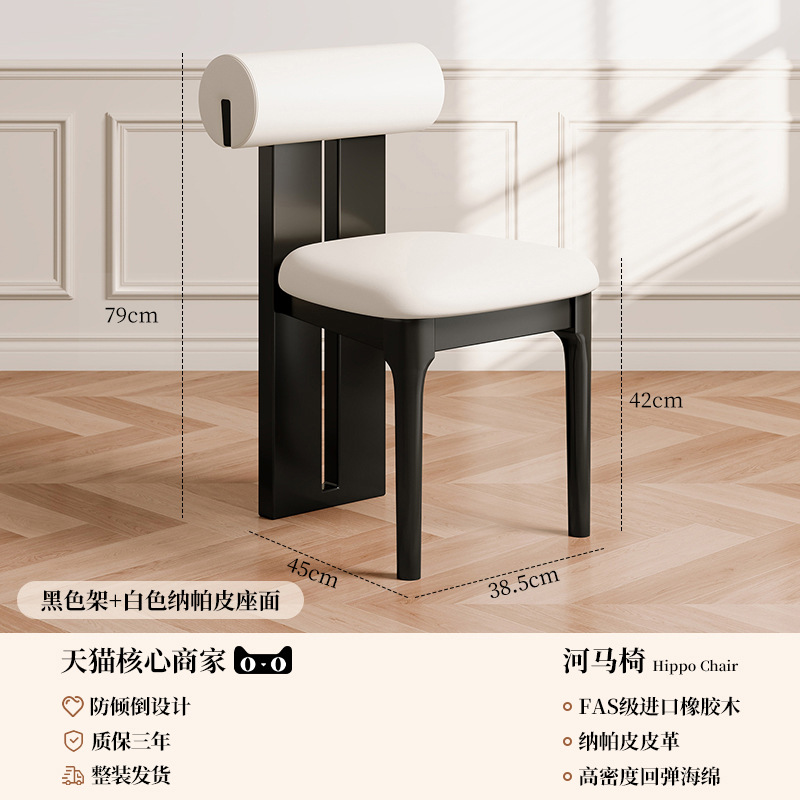 Silla de tocador de estilo medio, silla de tocador de dormitorio, silla de sirena francesa, taburete de maquillaje, silla de comedor de madera maciza, mesa y silla de comedor para el hogar