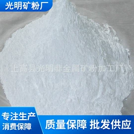 石英;碳酸钙;滑石粉