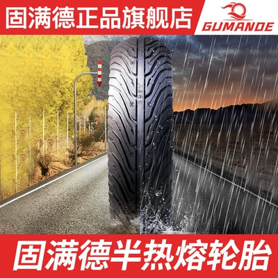 Others 0inch Others 2inch – Non-industrial tires