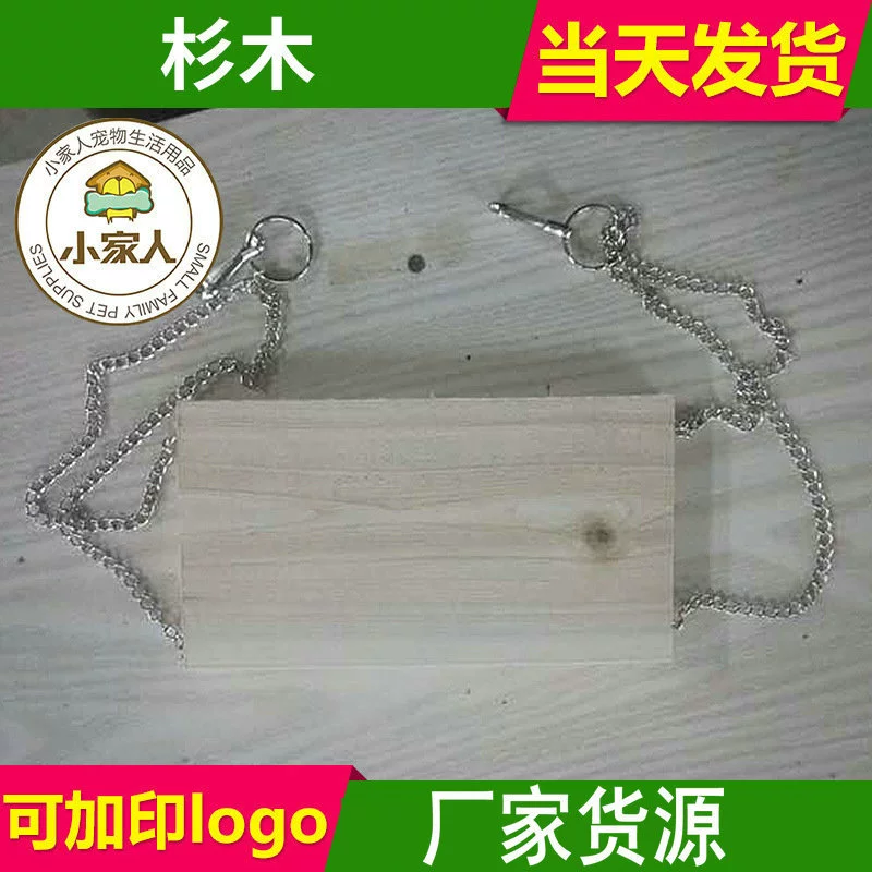 Маленькая семья Белка Шиншилла Хомяк жизнь игра подвесной мост подвесная цепь качели гамак подвесной мост Заводская поставка