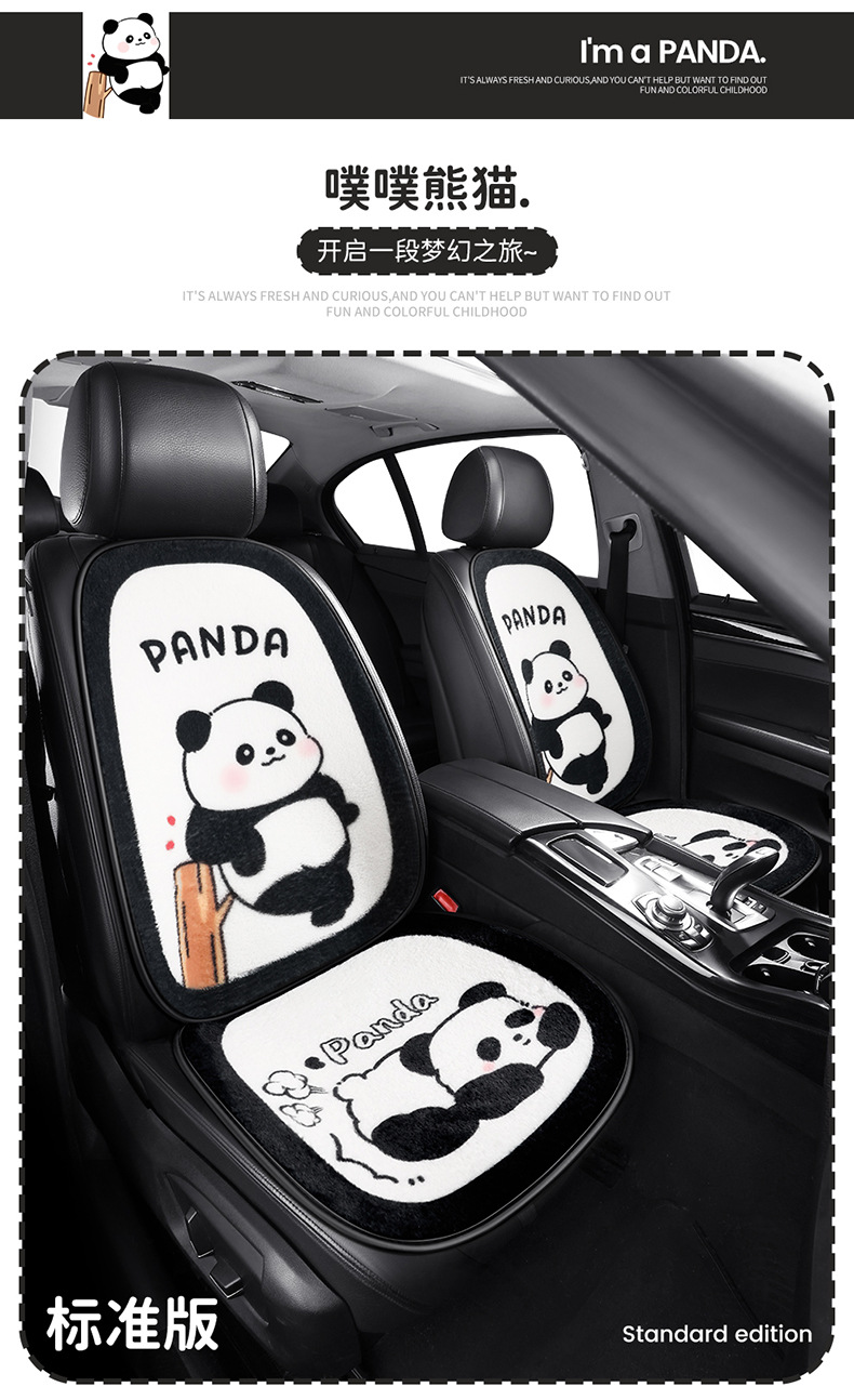 S022 Stuffed Car Cushion Winter Warm Thickened Goddess Cute Cartoon Car Interior Chinese Style Panda