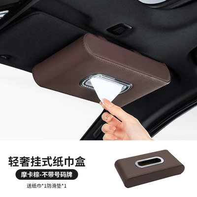 Dashboard Tissue Box, Car – Car tissue box/set - hanging-tissue-box-mocha-brown