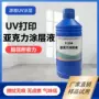 耐磨无痕打印快干pp