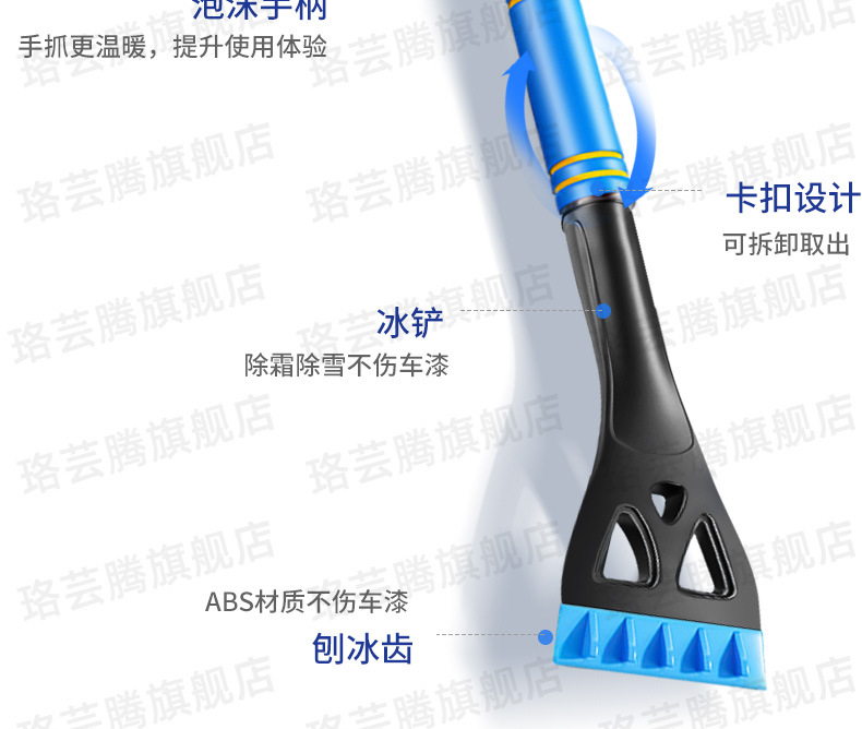 Snow Shovel, Car Snow Removal Tool, Snow Sweeper Brush, Car Glass Defrosting Scraper, Snow and Ice Removal Winter Snow Clearing Tool
