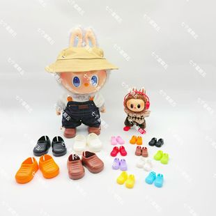 17cm 38 Labubu Labubu10Cm Cotton Doll Dress up Sports Shoes Headphone Accessories Wholesale