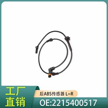 2215400517ǰABS���ٴ����������ڱ���W216 W221 CL550 S350 S550
