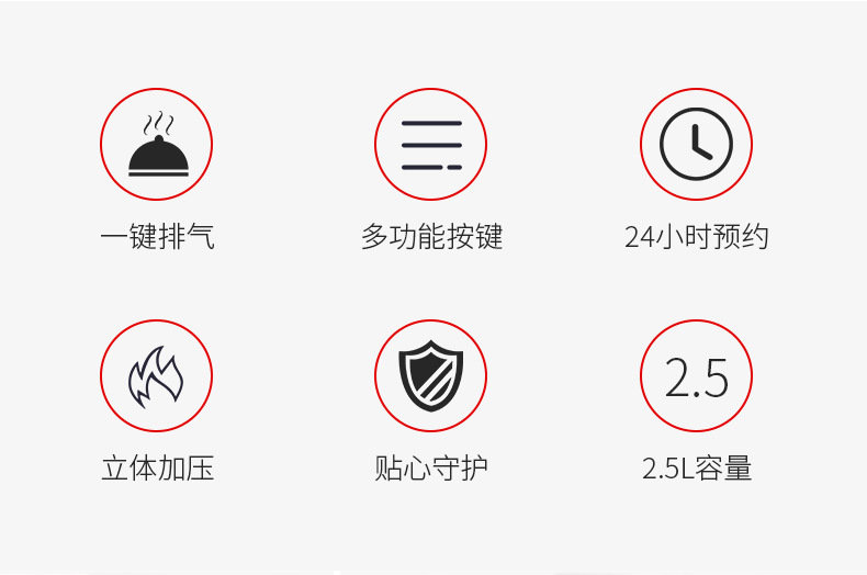 半球详情_02.jpg
