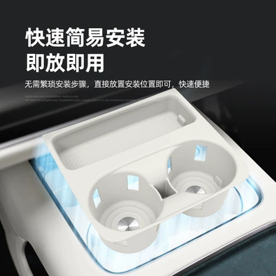 central console integrated cup holders, L8 | Anti-slip mat
