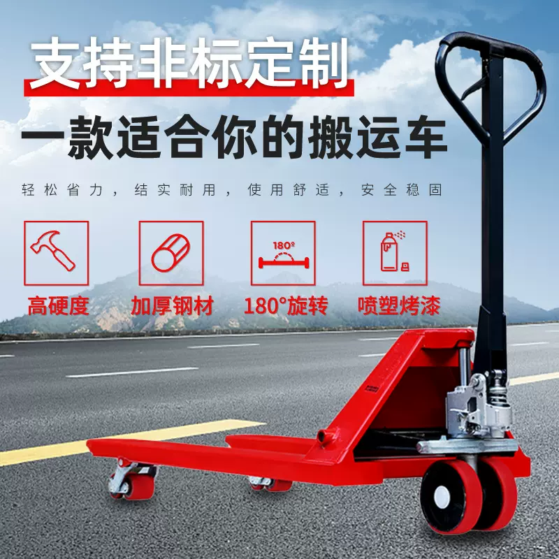 3吨手动地牛叉车加长加宽起重物流托盘车手动液压搬运车手动叉车