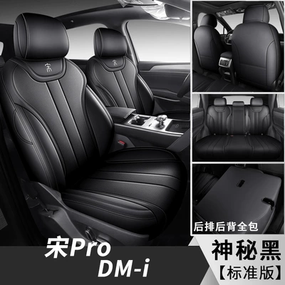 for Overseas Right-Hand Drive Vehicles, Modelə uyğun (Original) oturacaq örtükləri - mysterious-black-standard-edition-note-the-model-year