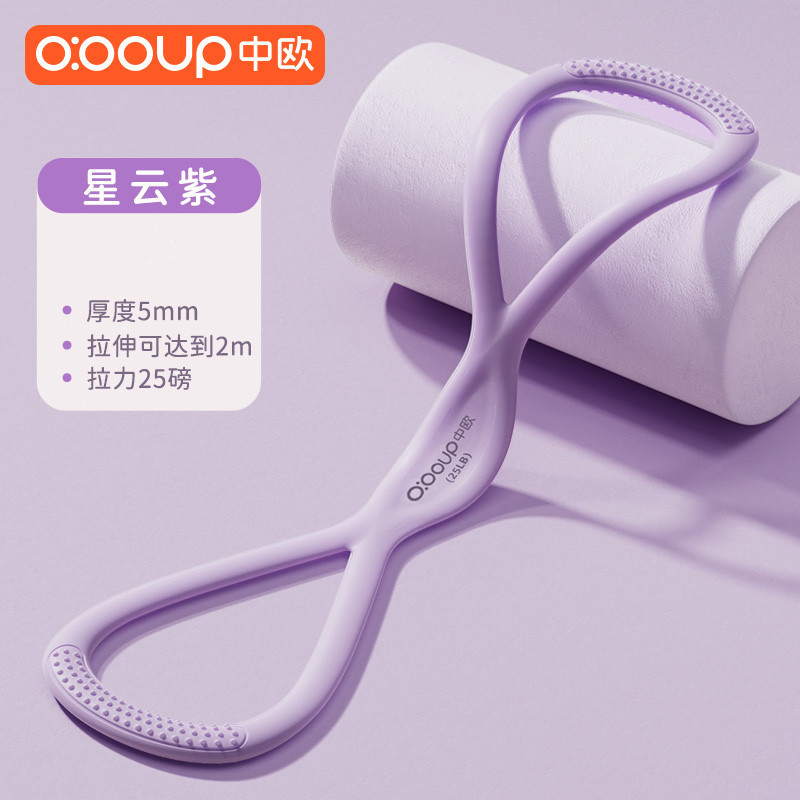 8字の力を引く器は肩を開けます。|undefined