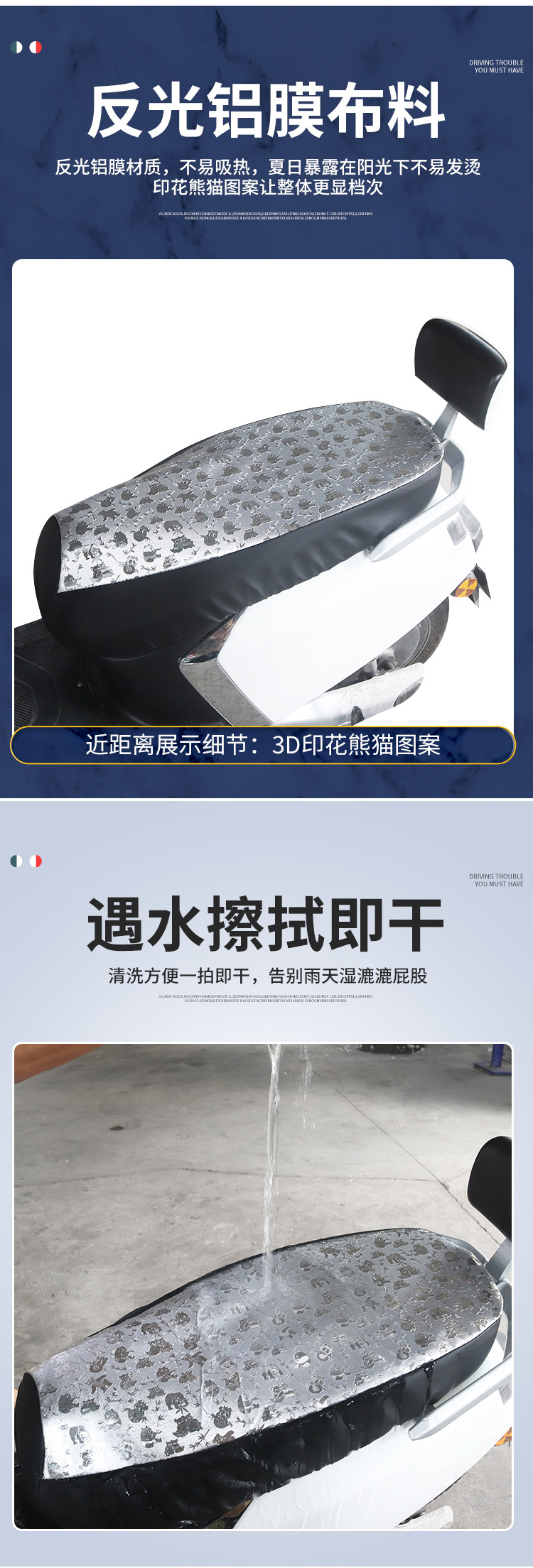 Electric car motorcycle cushion cover waterproof sun protection heat insulation breathable thickened battery car seat all-inclusive four seasons Universal
