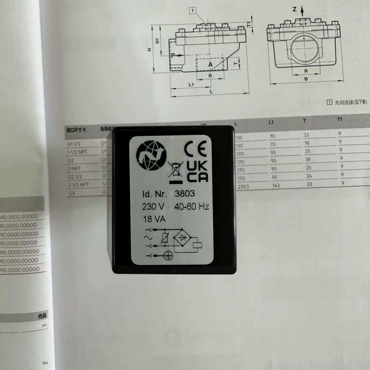 IMI Norgren German Hailong катушка электромагнитного клапана 3803.230.50