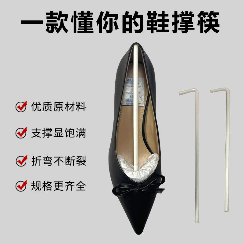 На заводе в наличии Белая обувь и палочки для еды с разными спецификациями, Экологически чистая пластиковая опора, палочки для еды, экологически чистая обувь и палочки для еды, обувь, поддерживает формирование женской обуви