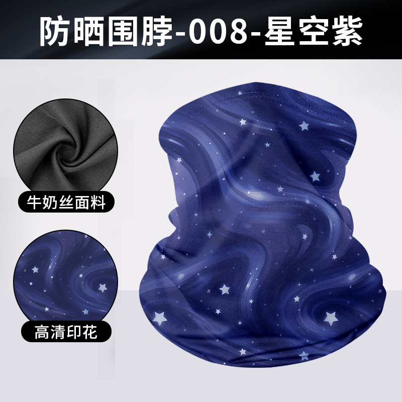 DHWB008-스타 퍼플