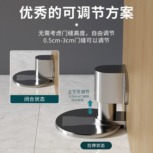 Hole-free door absorber household invisible strong magnetic door stopper magnetic door absorber adjustable ground suction silent zinc alloy door absorber