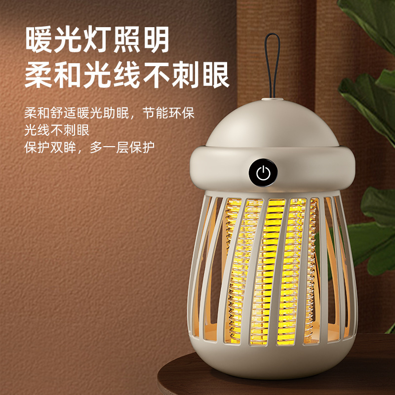 卸売クロスボーダー USB 蚊取りランプベビーホーム蚊よけ寝室無音無放射線電気ショック蚊取りランプアーティファクト|undefined