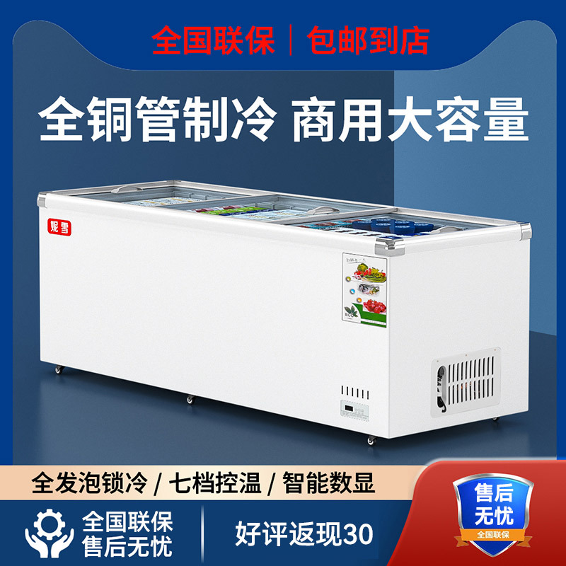Refrigerated Display Cabinet, Frozen Display Cabinet, Transparent Glass Fresh-Keeping Cabinet, Commercial Supermarket Freezer, Large-Capacity Horizontal Island Cabinet