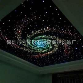 星空顶吊顶天花板家庭影院led光纤灯卧室客厅KTV满天星星空装饰灯