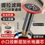 防臭卫生间厕所断层下水道