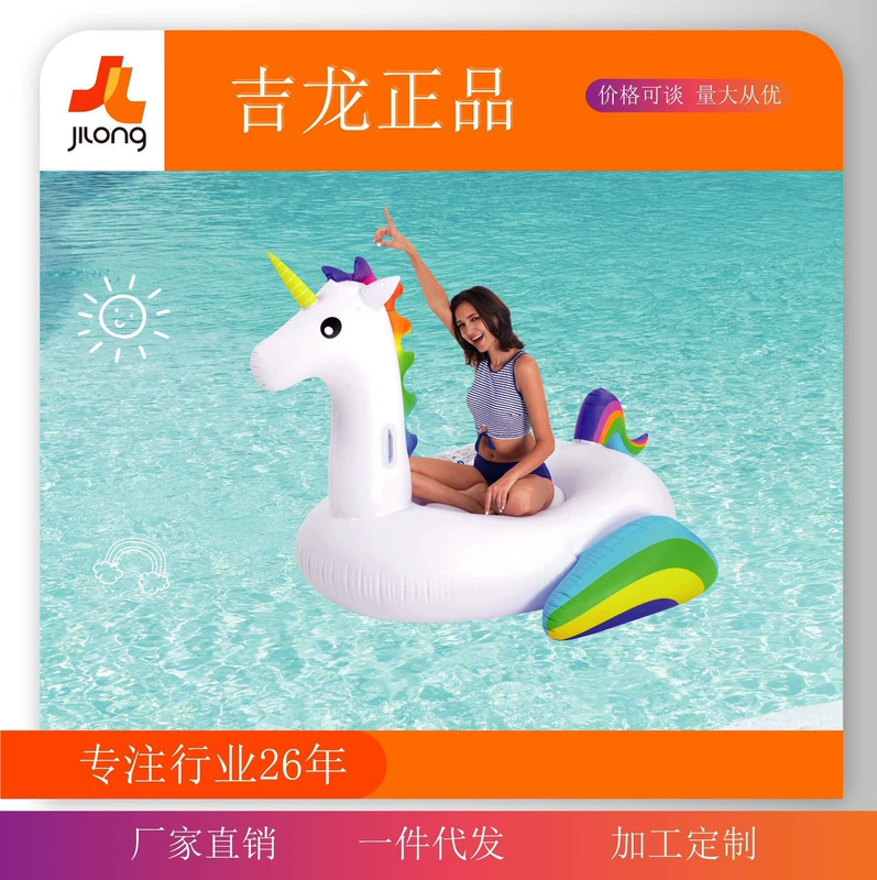 Надувная игрушка для воды: надувной танк лодка надувное сиденье