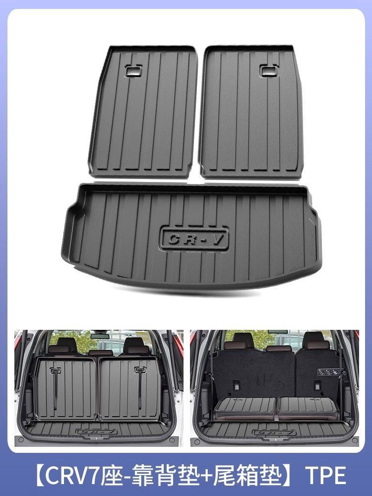 2024 Dongfeng Honda CRV Trunk Mat Special Tpe Waterproof 22 Interior 19 Modified 21 Tail Mat 23