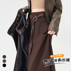 松弛感半身裙女秋季设计感高腰a字裙显瘦百搭气质垂感大摆长裙子