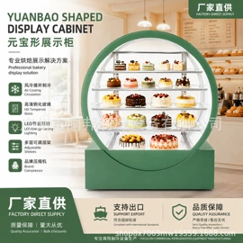 保鲜冷藏设备;冷冻机;煲仔饭机