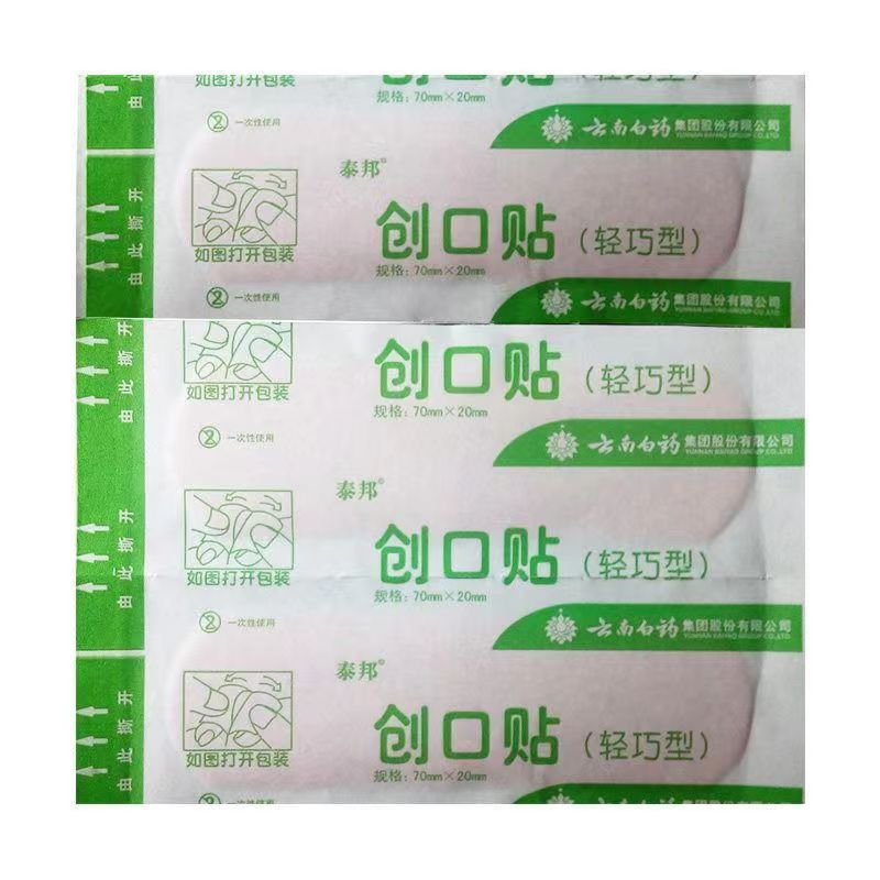 Tiritas ligeras Taibang transpirables 20 piezas transparentes e impermeables 10 piezas de tiritas envolver y fijar pies hemostáticos y a prueba de abrasión