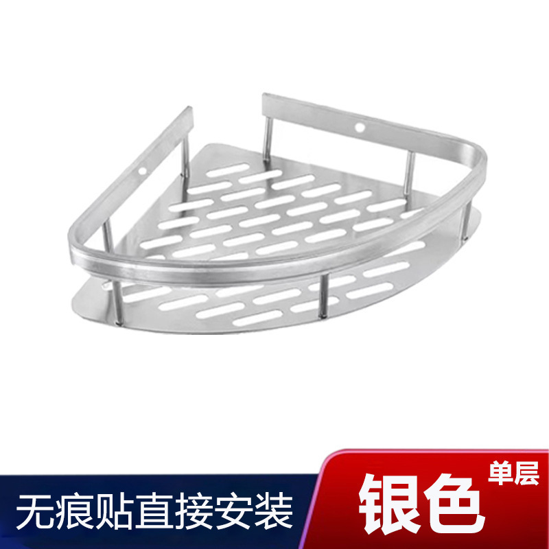 Estante de almacenamiento de inodoro de aluminio espacial sin perforación lavabo de baño de almacenamiento de cocina sin perforación instalación de almacenamiento