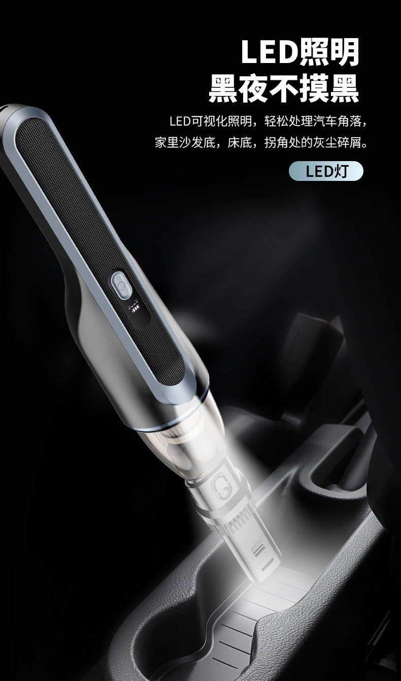 Car-mounted brushless vacuum cleaner with strong suction, suitable for both car and home use, small handheld model with lighting, wireless car vacuum cleaner