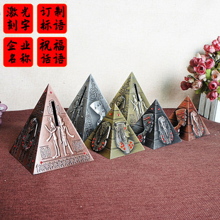 College Entrance Examination Mathematics Same Style Egyptian Metal Pyramid Miracle Electroplating Travel Commemorative Piggy Bank Pyramid Model