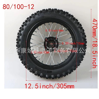 Motorcycle wheel hub – Tire 3.00-12 Tire