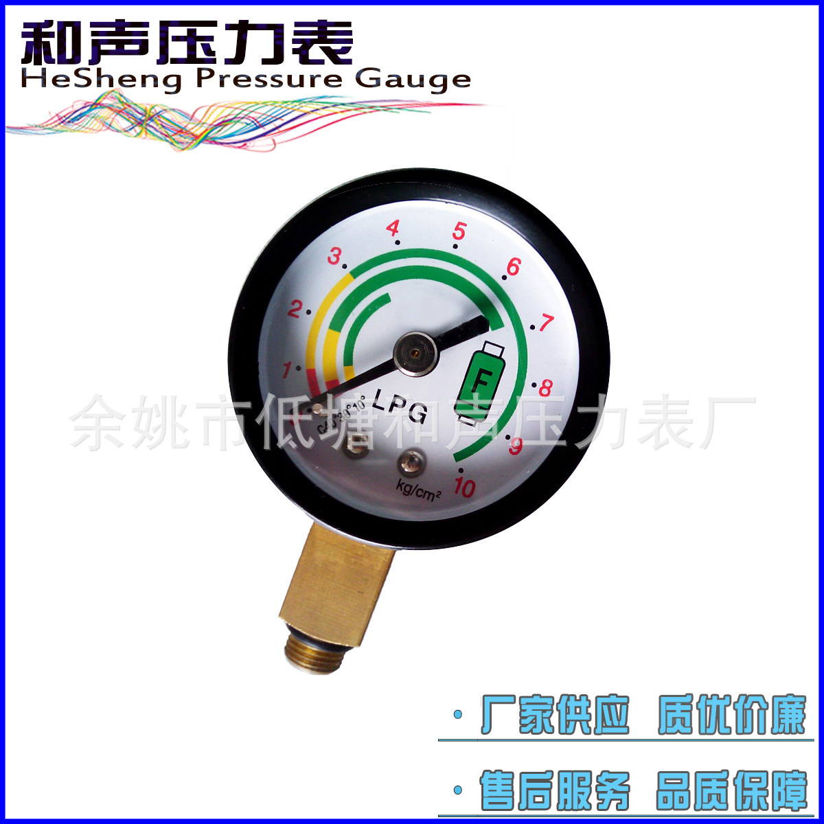 ��������ѹ����Y40������ѹ��DN15����ѹ������ˮѹѹ����