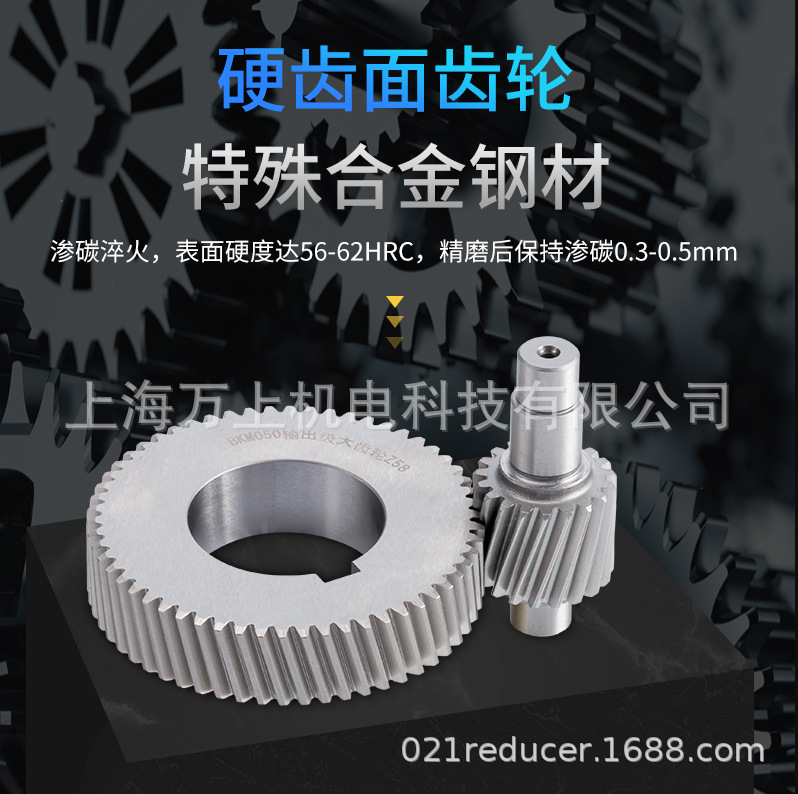 准双曲面减速机斜硬齿面TKM28/38/48/58减速器配器减速机