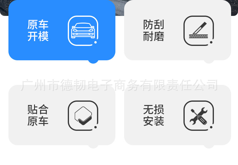 Byd Song Plus Original Car Color Rearview Mirror Anti-Collision Strip Plus Dm-I Artifact Plus Ev Body Anti-Scratch Trim Strip