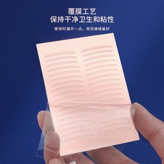 古迪3M雙眼皮貼細窄款腫泡眼單眼皮專用自然隱形無痕女美目貼神器