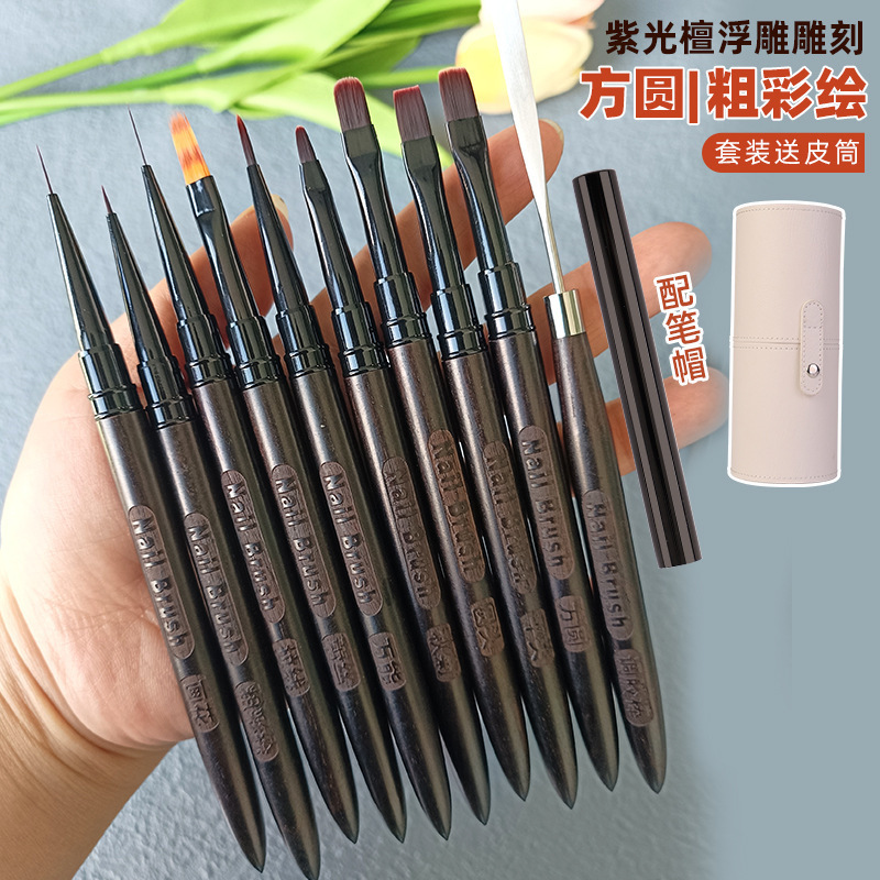 Japanese-Style Rosewood Nail Art Pen Set Complete Set of Painting Pens, Square and Round Uv Gel Pens, Line Drawing Pens, Multi-Functional Pens, Glue Mixing Stick Japanese-Style Rosewood Nail Art Pen Set Complete Set of Painting Pens, Square and Round Uv Gel Pens, Line Drawing Pens, Multi-Functional Pens, Glue Mixing Stick