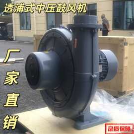 臭氧输送防爆中压风机吸油气废气中压鼓风机耐高温防爆变频防腐等