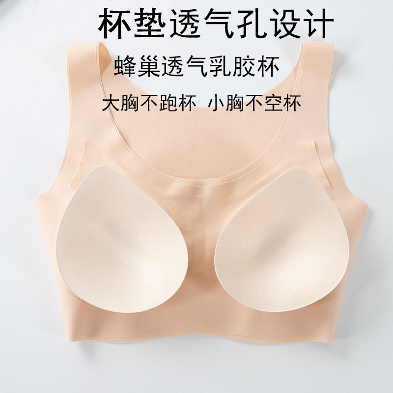 Sujetador de chaleco sin anillo de acero blanco sujetador sin costuras ropa interior sujetador sexy para mujer reunido UBUBRASS