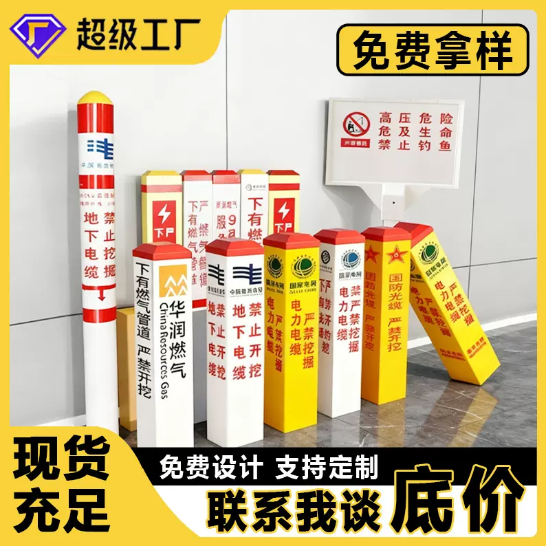 玻璃钢标志桩百米桩里程碑地埋警示桩柱式轮廓标电缆玻璃钢标志桩