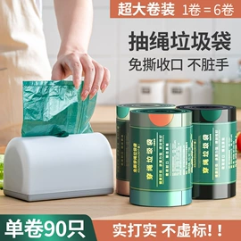 垃圾袋;塑料背心袋;收纳袋收纳包