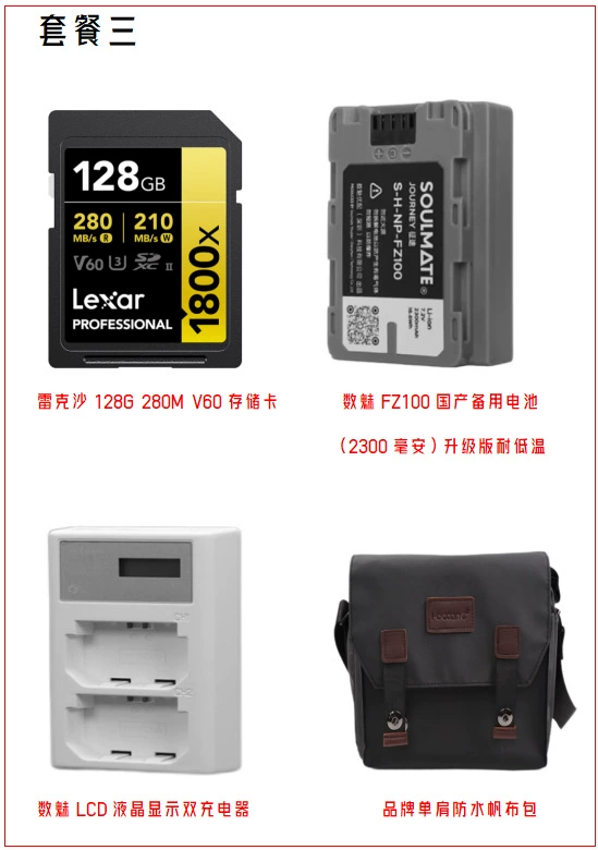 Подлинная камера Spot A6700 Micro одной линзой ILCE-6700VLOG Video Micro Single Camera Live Micro Single